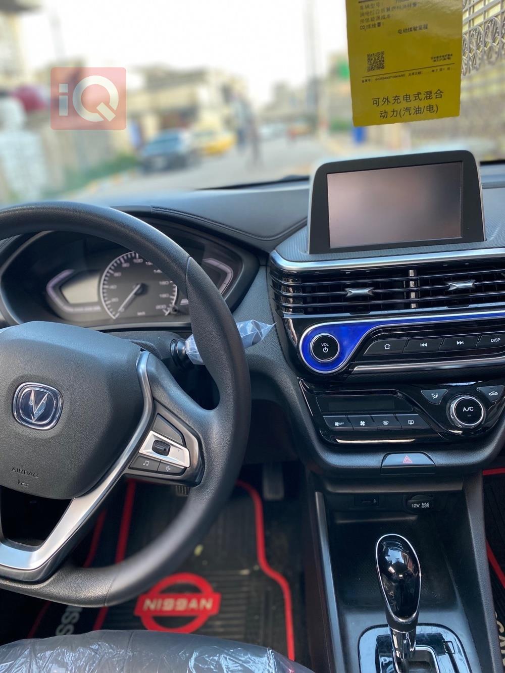 شانجان السفن